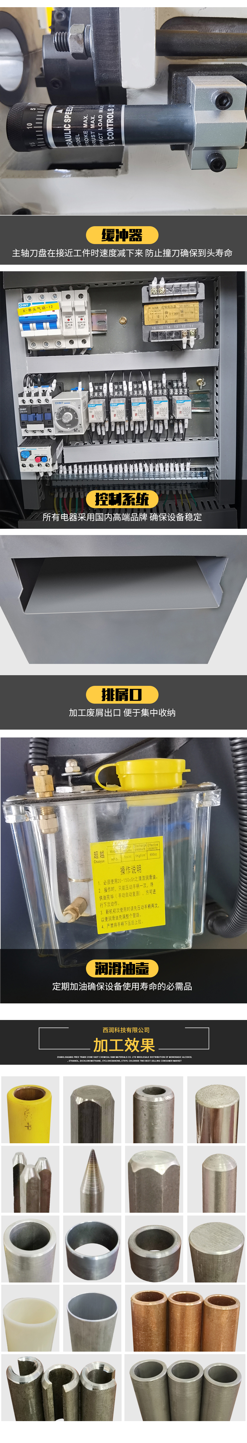 60單頭氣動(dòng)倒角機(jī)3.jpg